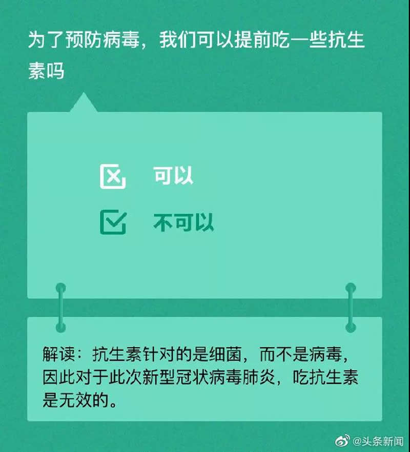 1582105741110023.jpg 7.jpg