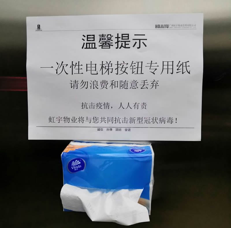 1582108518652835.jpg 6.jpg