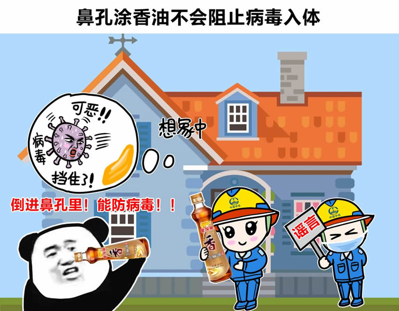 1582109247694489.jpg 6.jpg