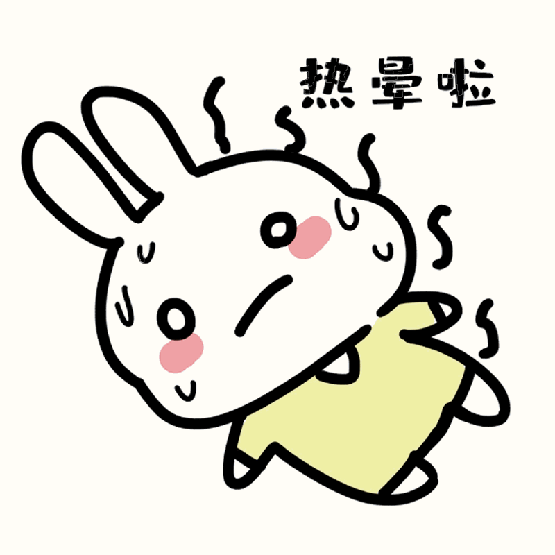 1599038532978973.gif 微信圖片_20200902172229.gif