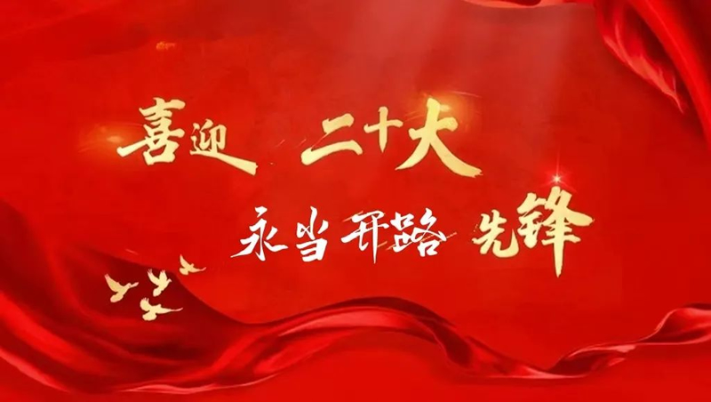 1657173362994421.jpg 微信圖片_20220707135542.jpg