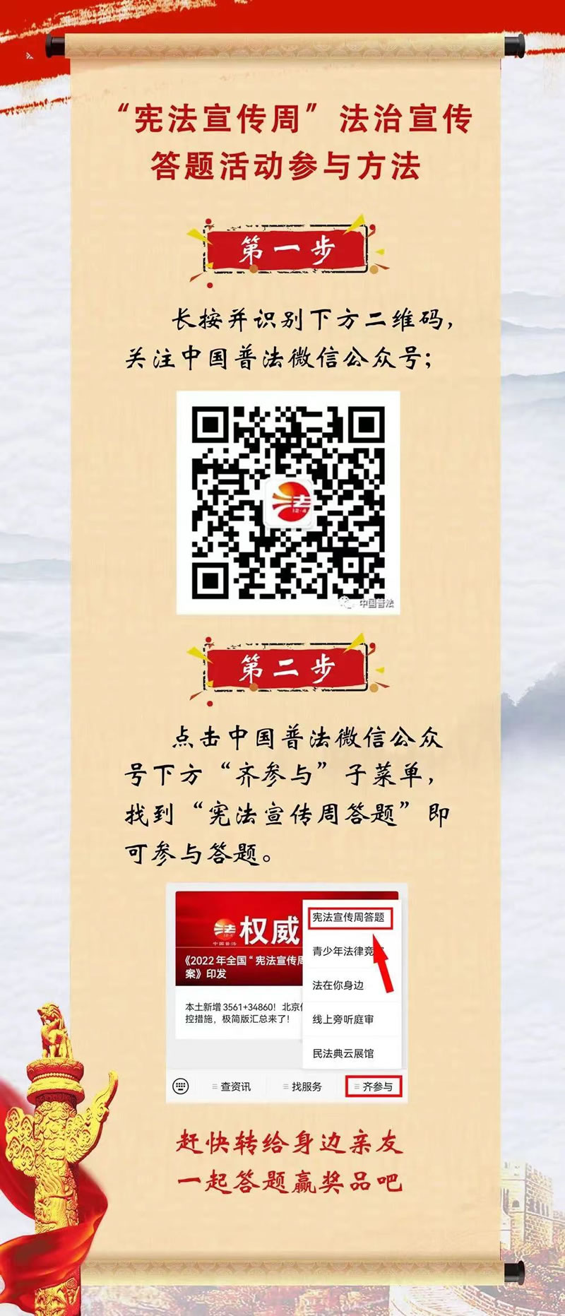 1671012489355829.jpg 4.jpg