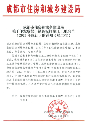 1705047127117382.png 1.png