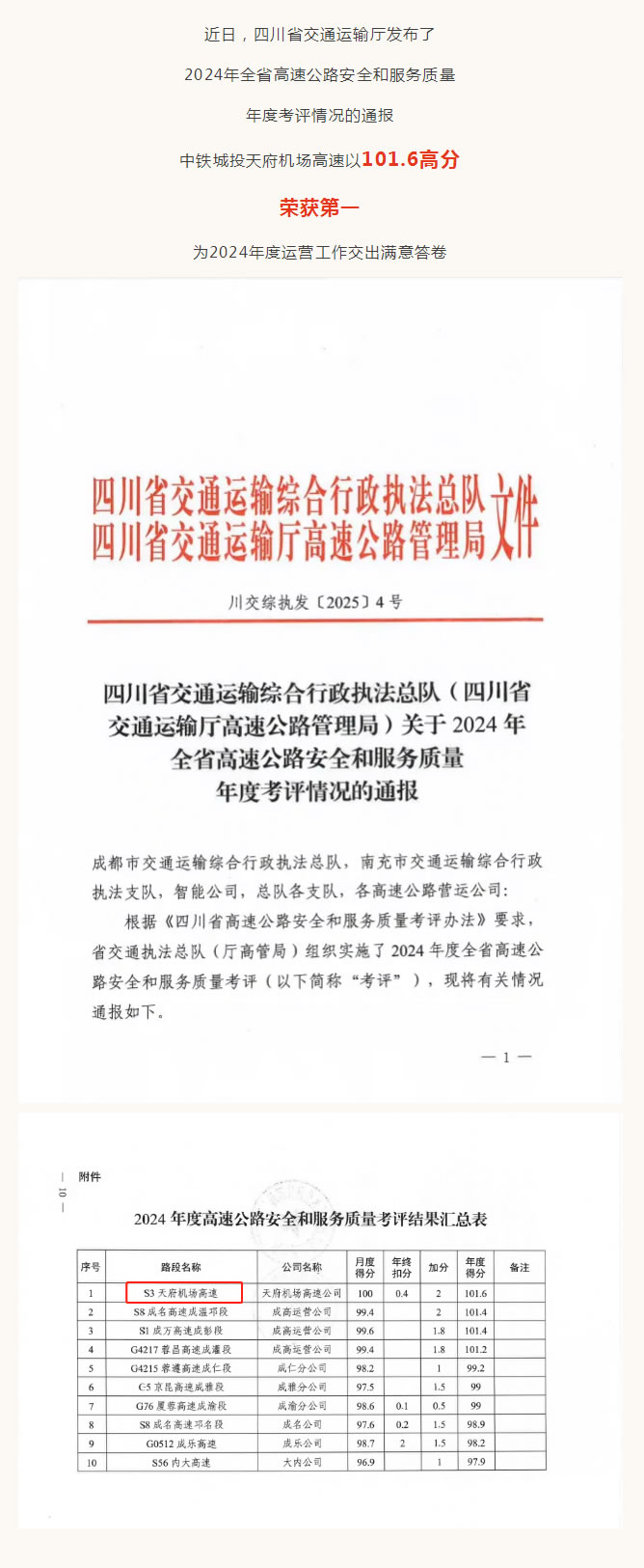 1741246893191921.jpg 未命名-1.jpg