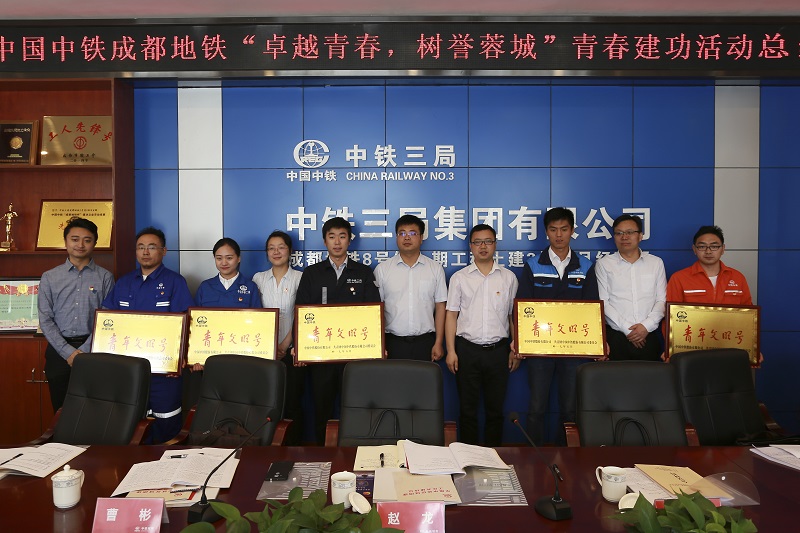 表彰集體-1.jpg 表彰集體-1.jpg