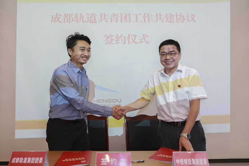 與地鐵集團(tuán)簽約-1.jpg 與地鐵集團(tuán)簽約-1.jpg