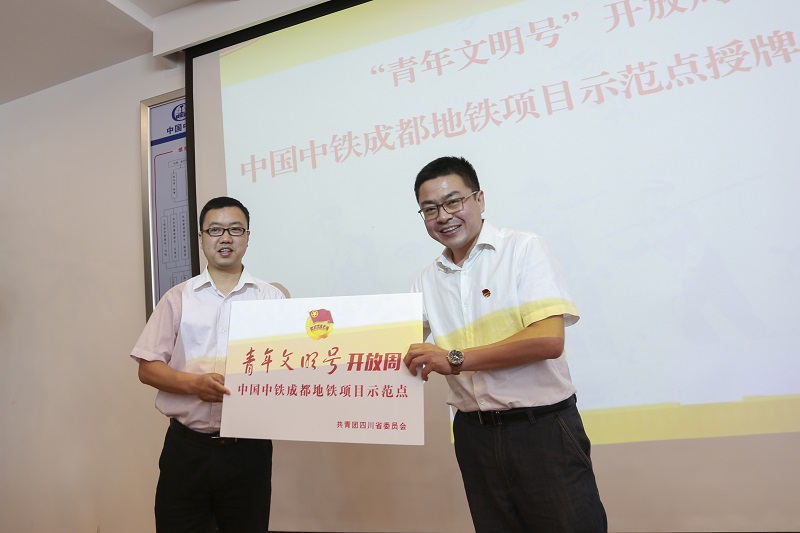 開(kāi)放周授牌-1.jpg 開(kāi)放周授牌-1.jpg